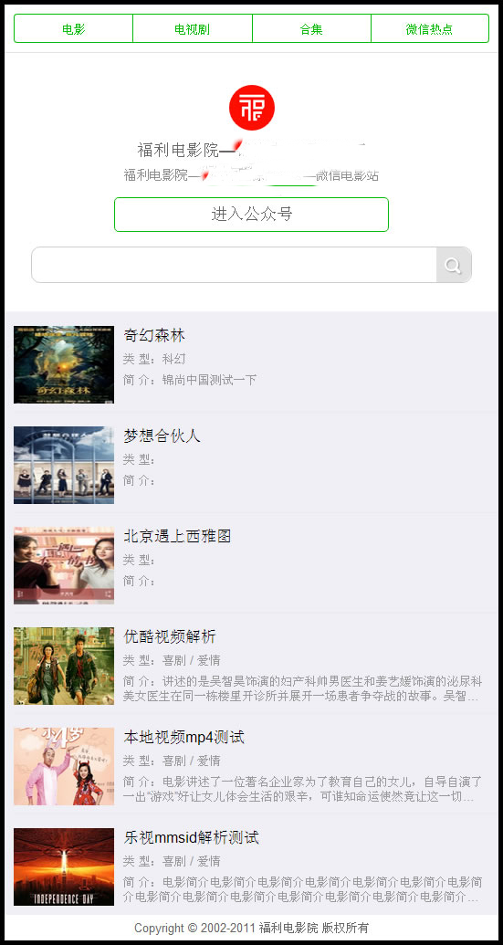 fulidianying_52jscn_01.jpg