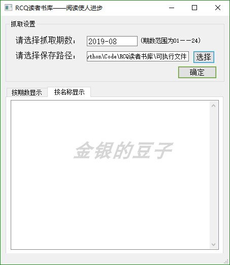 O1CN01KmKB4K21xPEA5rAZK_!!3941667051.png