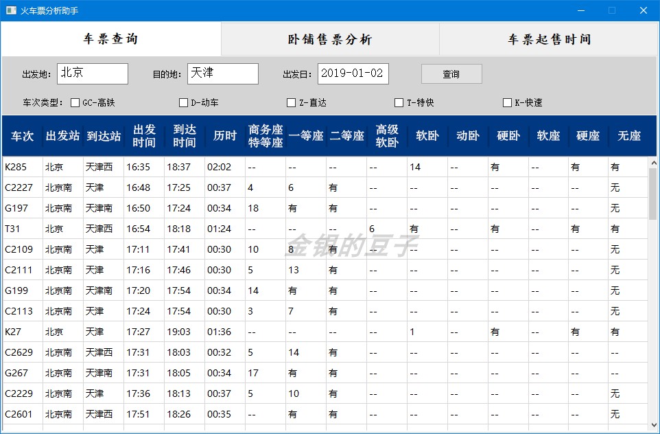 O1CN01FzJMRX21xPE7x5LaP_!!3941667051.png