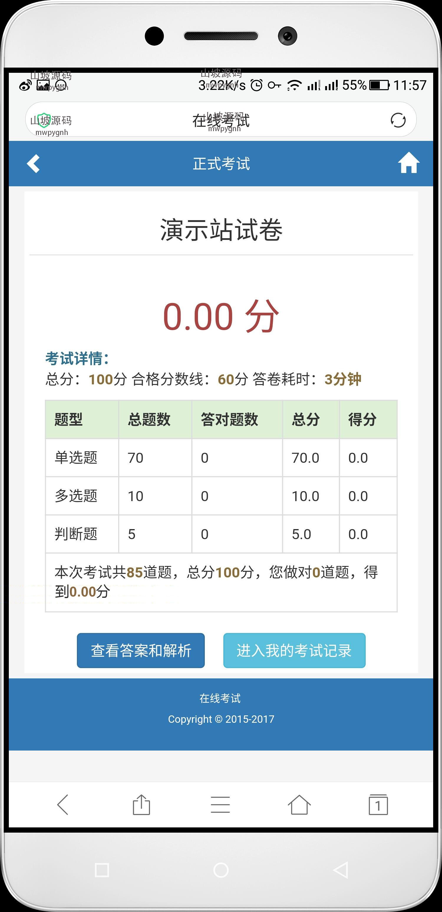 TB253RdncLJ8KJjy0FnXXcFDpXa-36447324.jpg