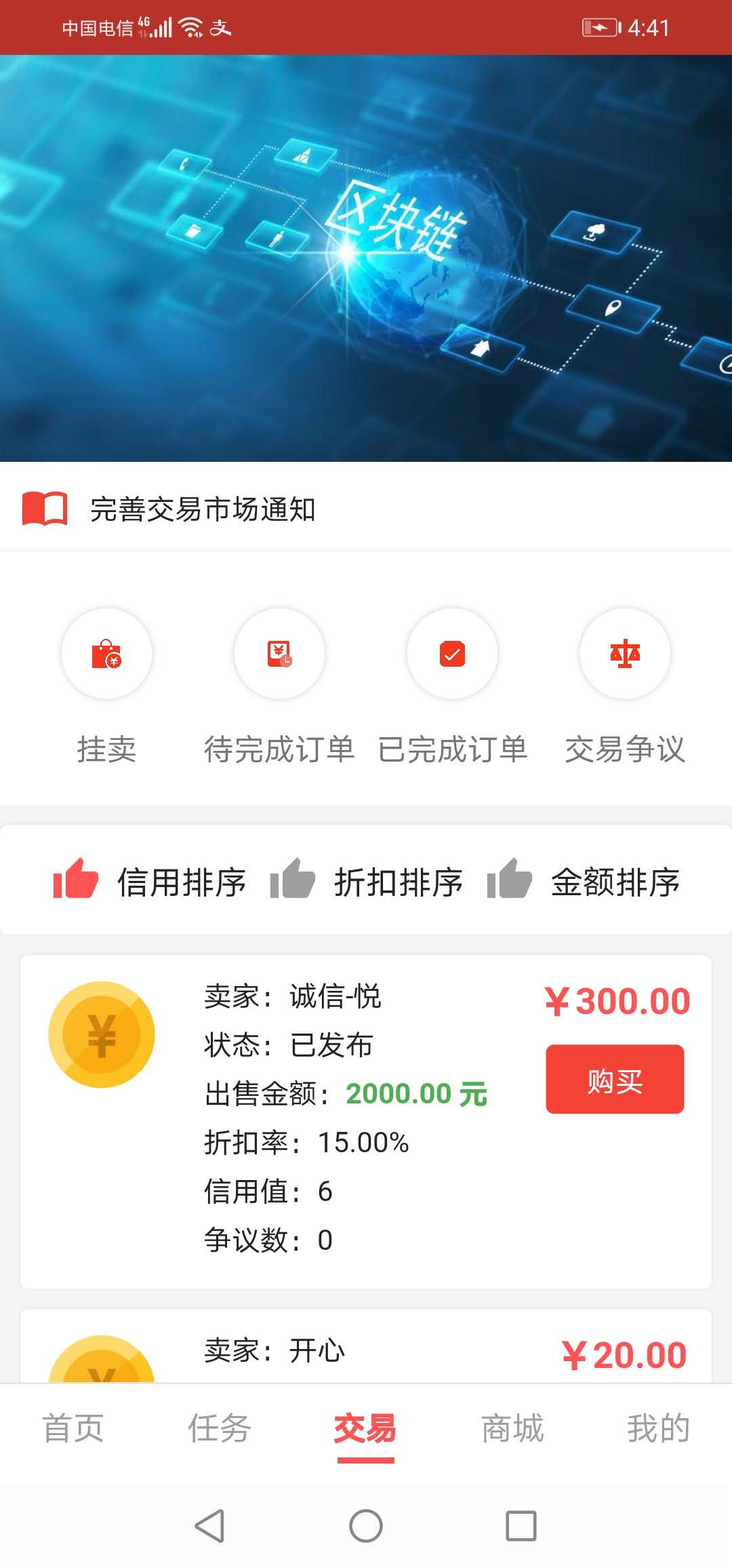 微信图片_20200404164511.jpg
