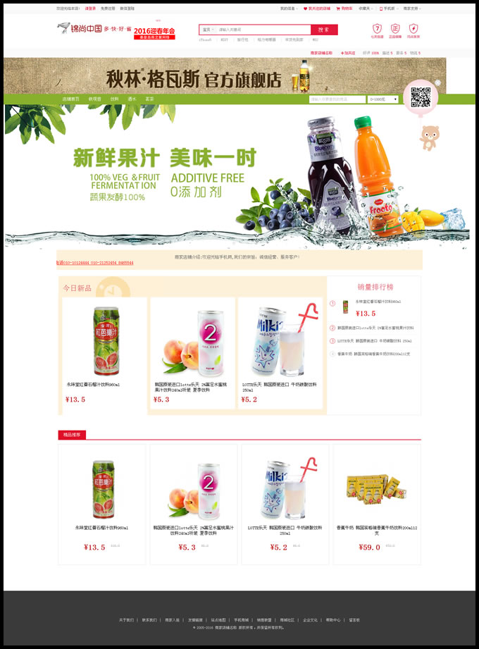 20161021_52jscn_xiaojingdong_03.jpg