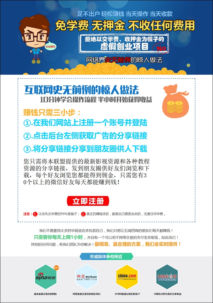 粉吸粉神器,微商必备,淘宝客自动赚钱,最新php全自动微信吸粉推广源码