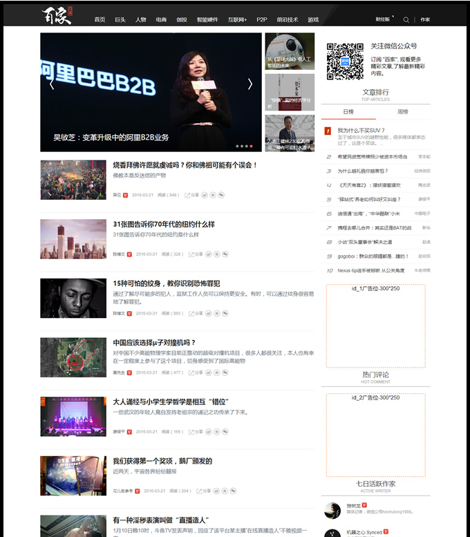 捕获.PNG