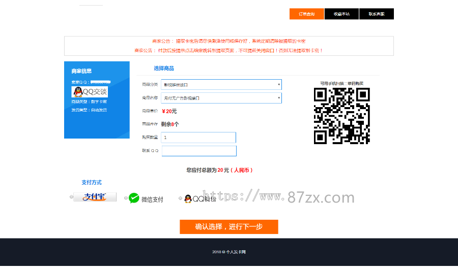 1111_副本.png