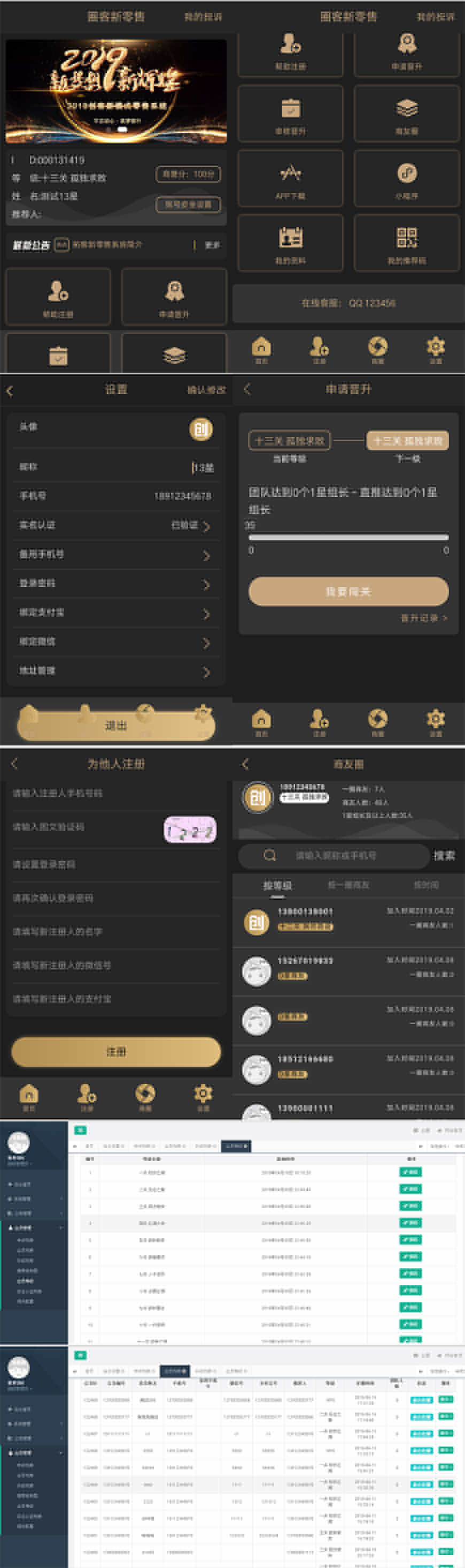 mouke13xinlingshouzhixiaoruanjian.jpg