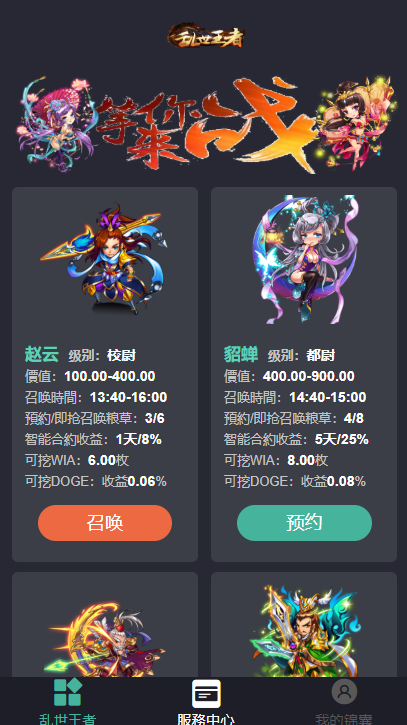 888.png