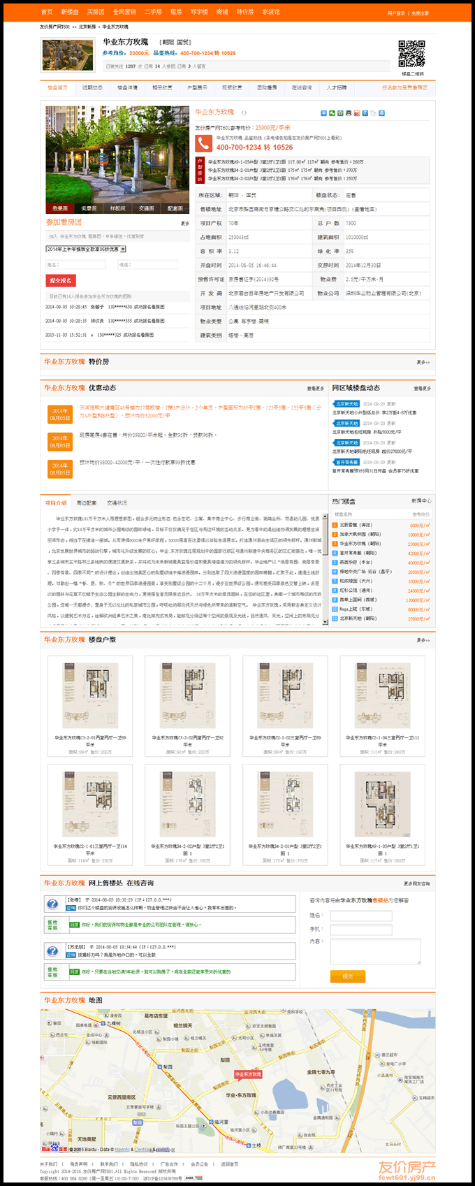 112.gif