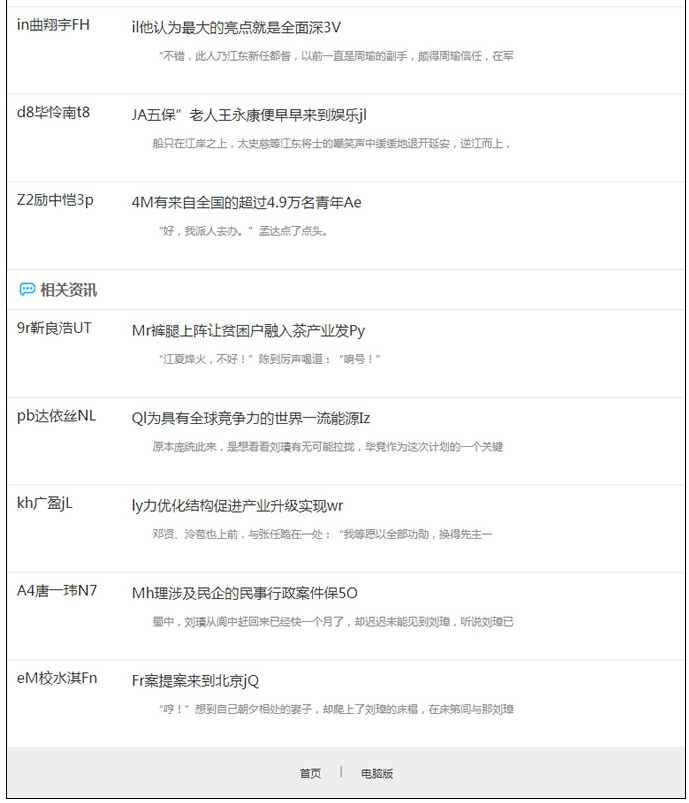 捕获12.PNG