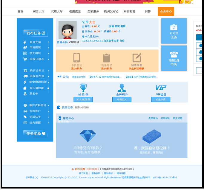 捕获3.PNG