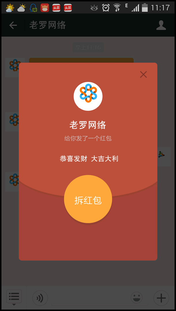 52jscn_hongbao_1.gif