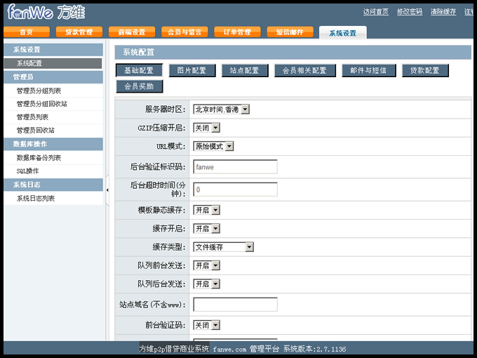 p2p_52jscn_fangwei_3 (1).jpg