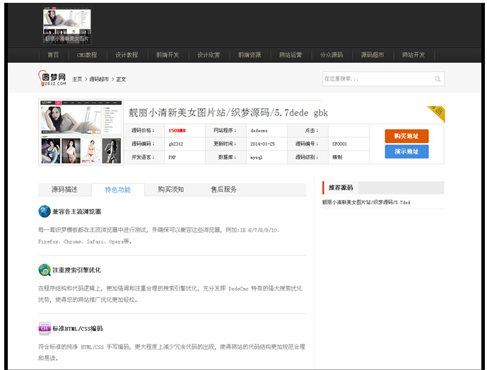 捕获1.PNG