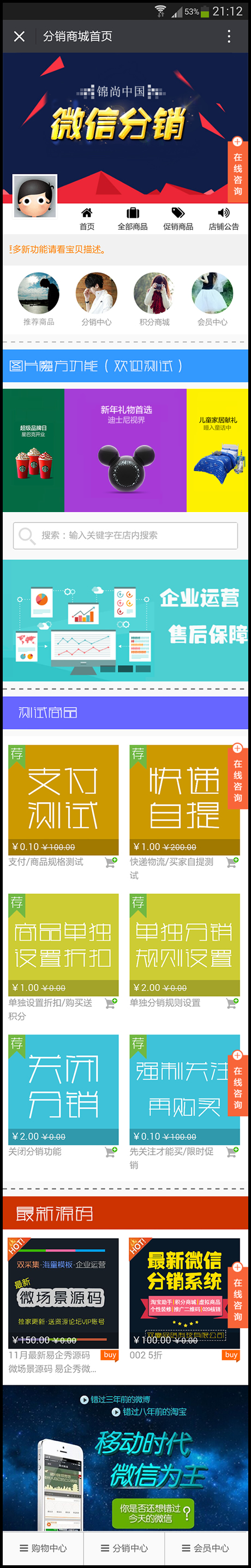 52jscn_renrenshangcheng_4.jpg
