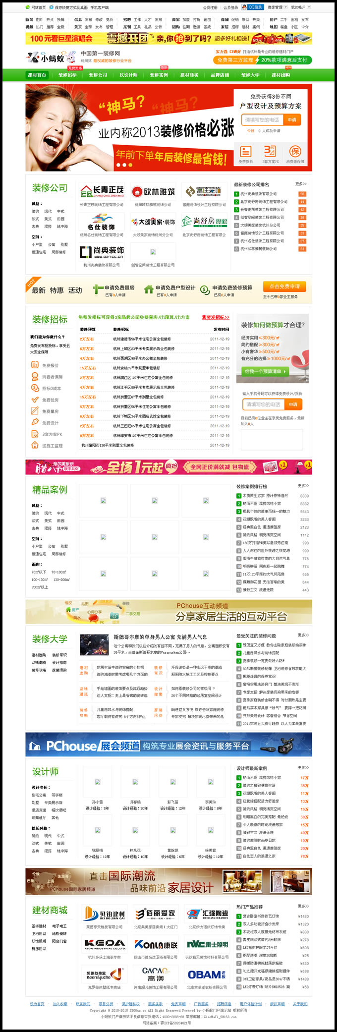 xiaomayi_menhu_52jscn_3.jpg