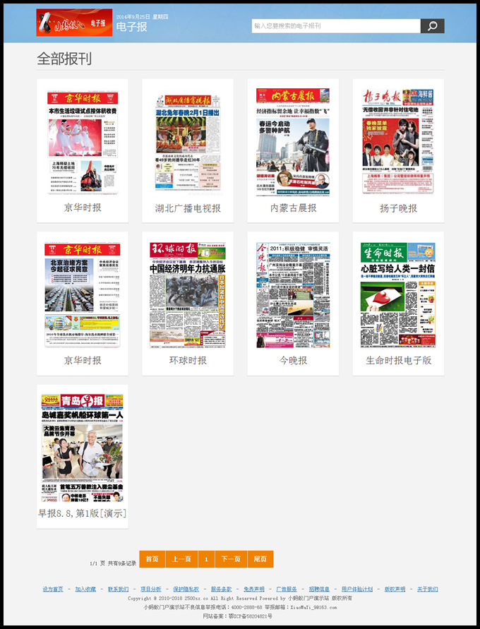 xiaomayi_menhu_52jscn_4.jpg