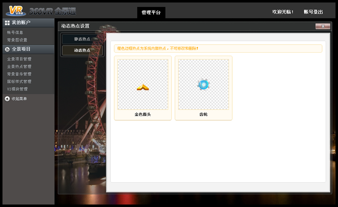 quanjing_52jscn_1.jpg