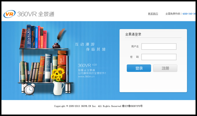 quanjing_52jscn_2.jpg
