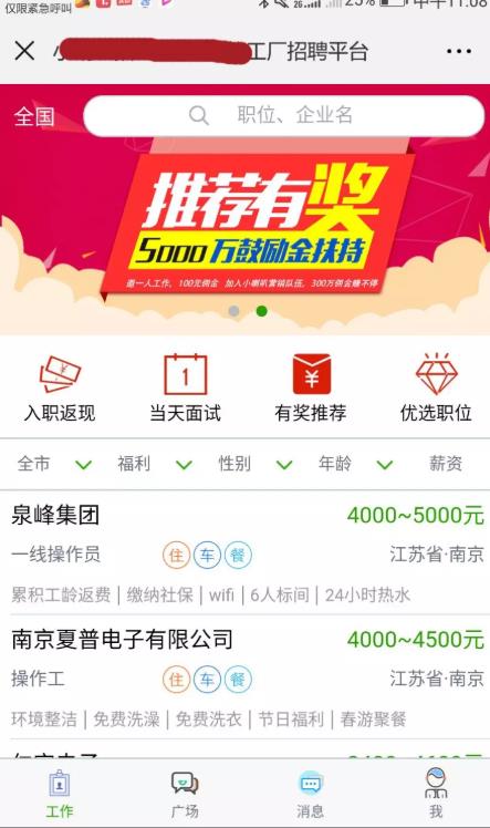 360截图20200427155218027.jpg
