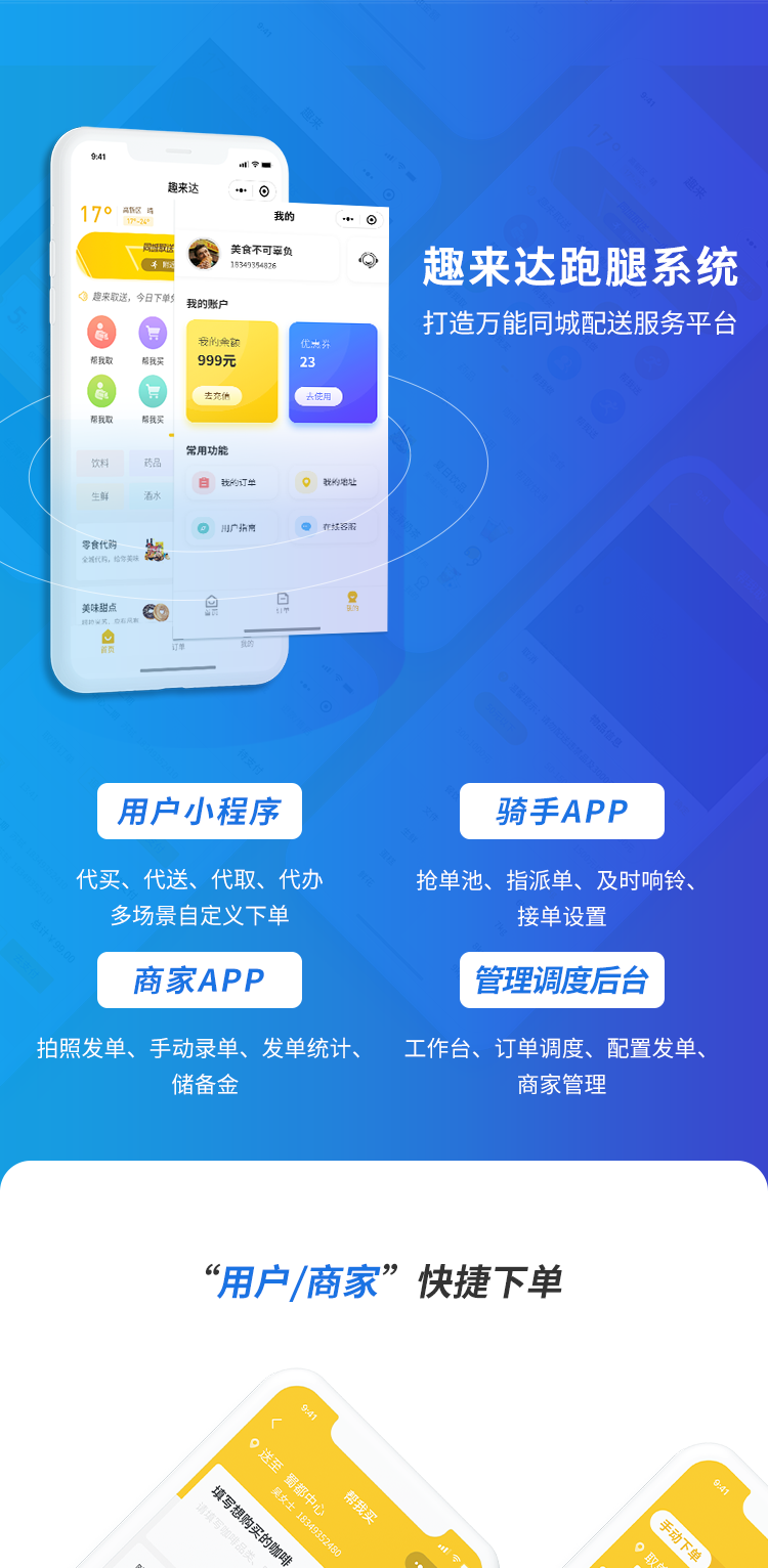 微信图片_20200304113342_01.png