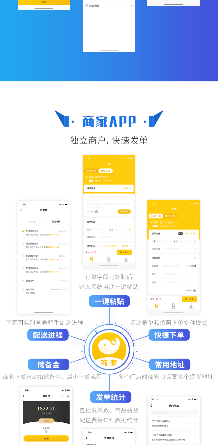 微信图片_20200304113342_06.png