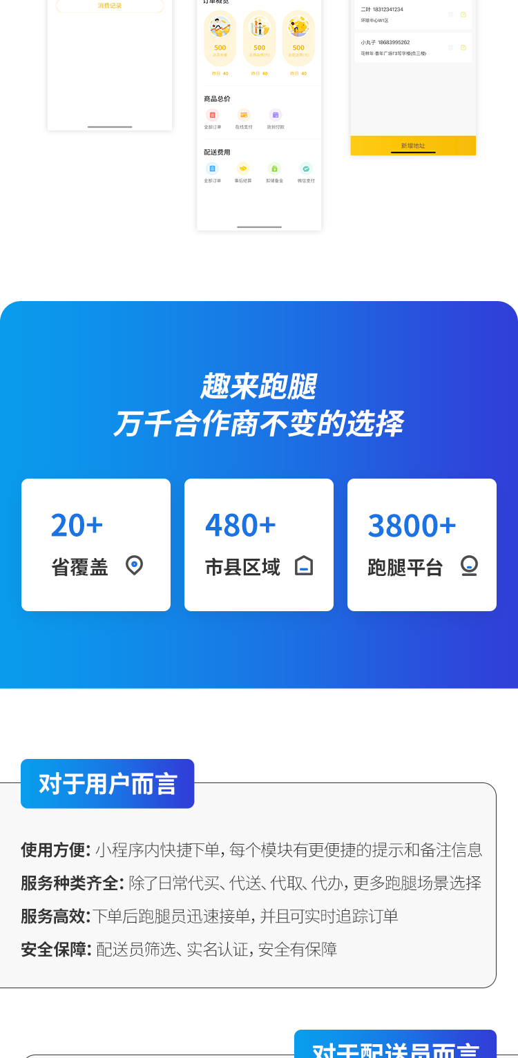 微信图片_20200304113342_07.png