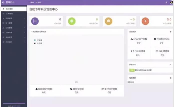 360截图20200505204024614.jpg