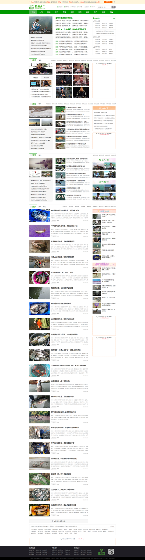 1588905025275842.png 888.png