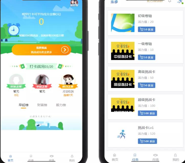360截图20200508165215242.jpg