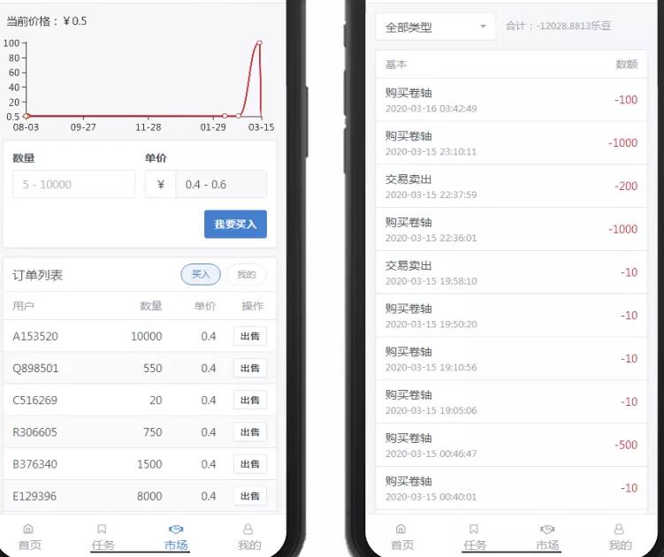 360截图20200508165238993.jpg