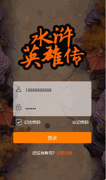 区块链养成游戏