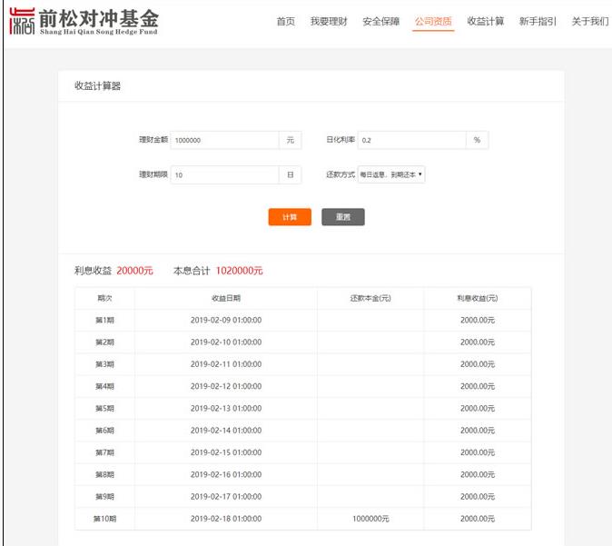 360截图20200524105810019.jpg
