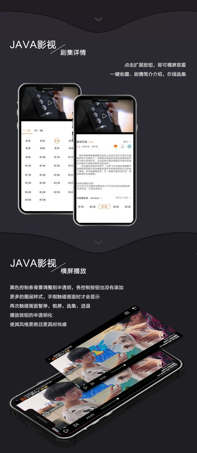 0313_52jscn_app_04.jpg