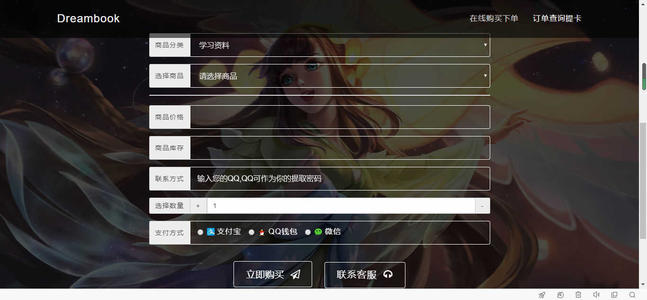8888.jpg