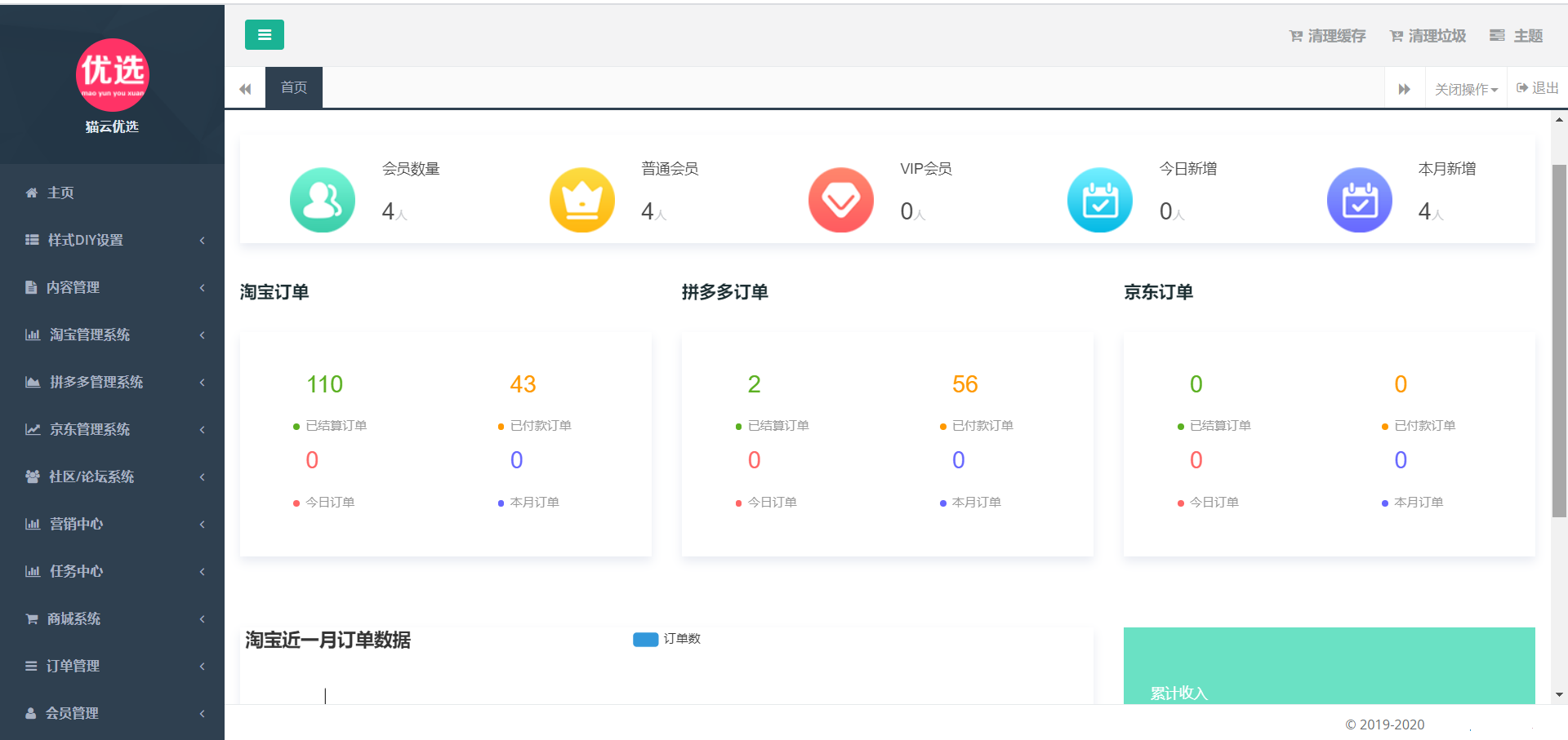 QQ截图20200524130957.png