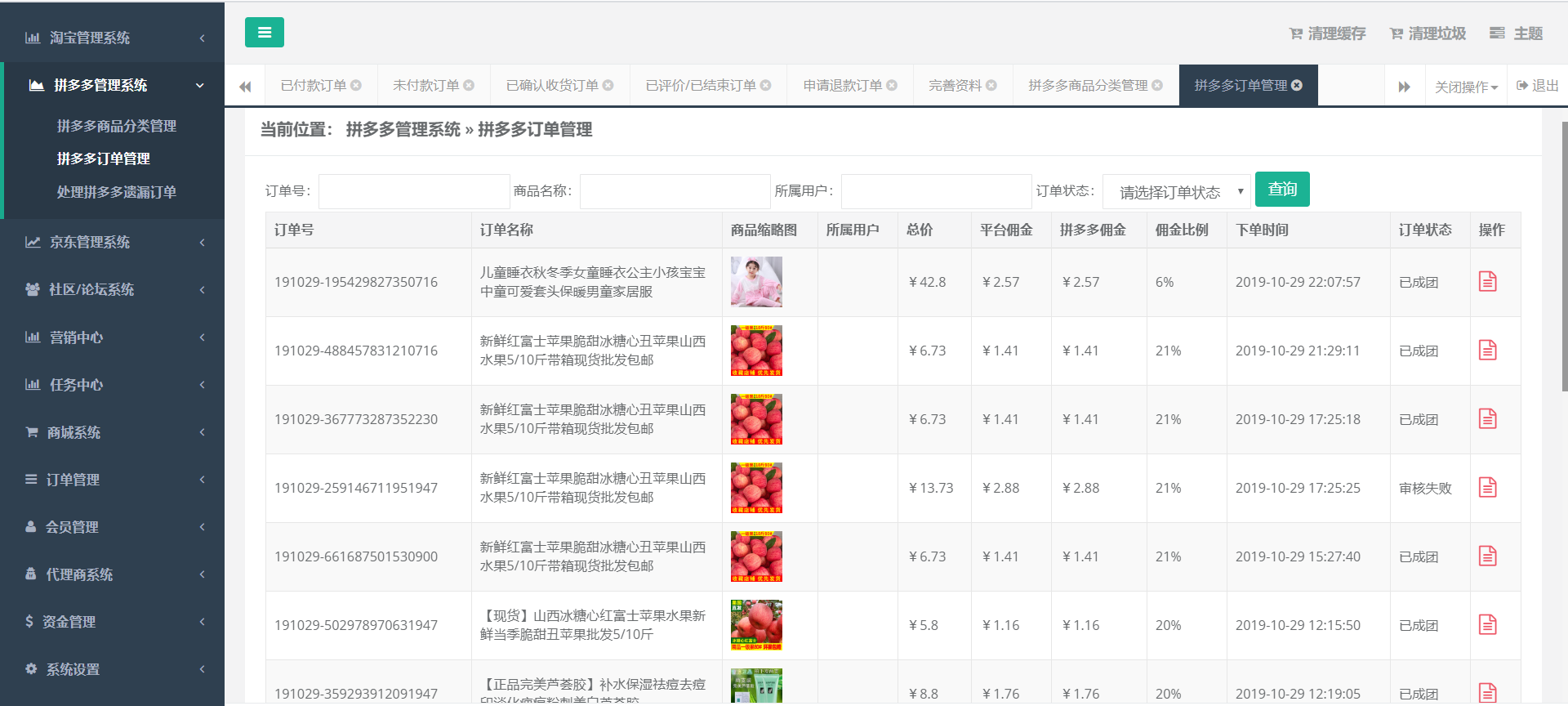 QQ截图20200524131046.png