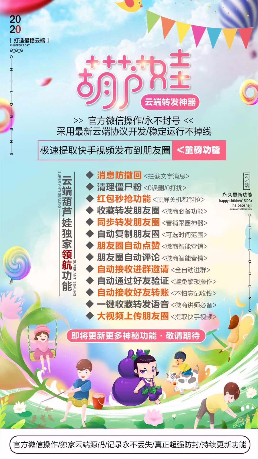 1588161204854749.jpg 微信图片_20200429195326.jpg