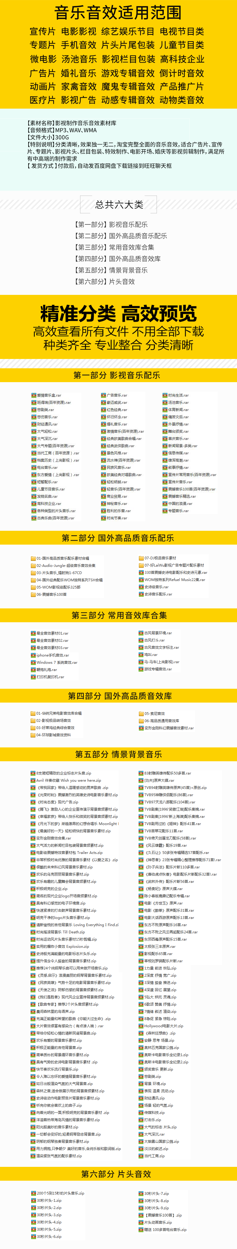 O1CN01Z6bLEq1uSzcct1YkO_!!334166037.png