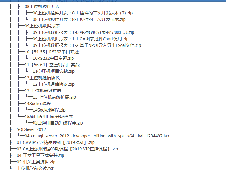 微信截图_20200618142959.png