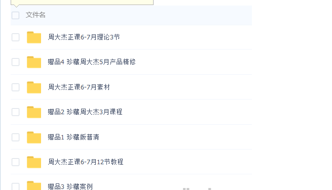 微信截图_20200619103513.png