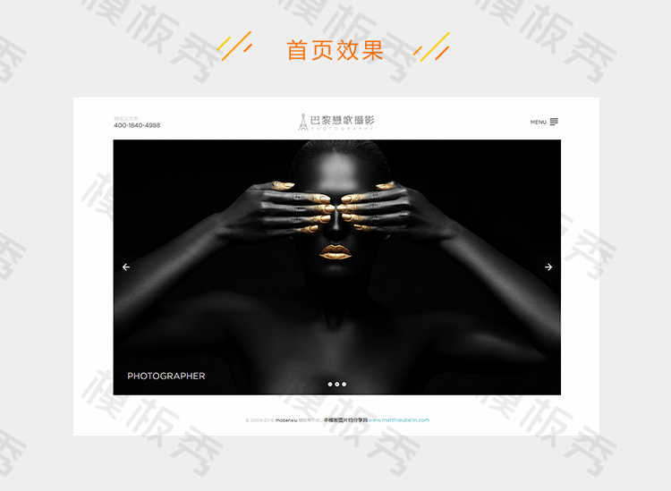 网站演示.png