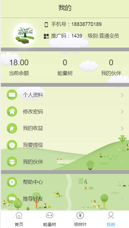 4bcae6ebd2ce89bede2a12daee033190.png