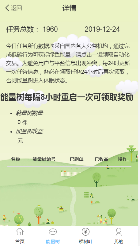 1cbfb55c270af7e98531d6403d299c91.png