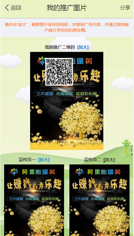 b0724ad4f656cb7bc302c89678381c51.png