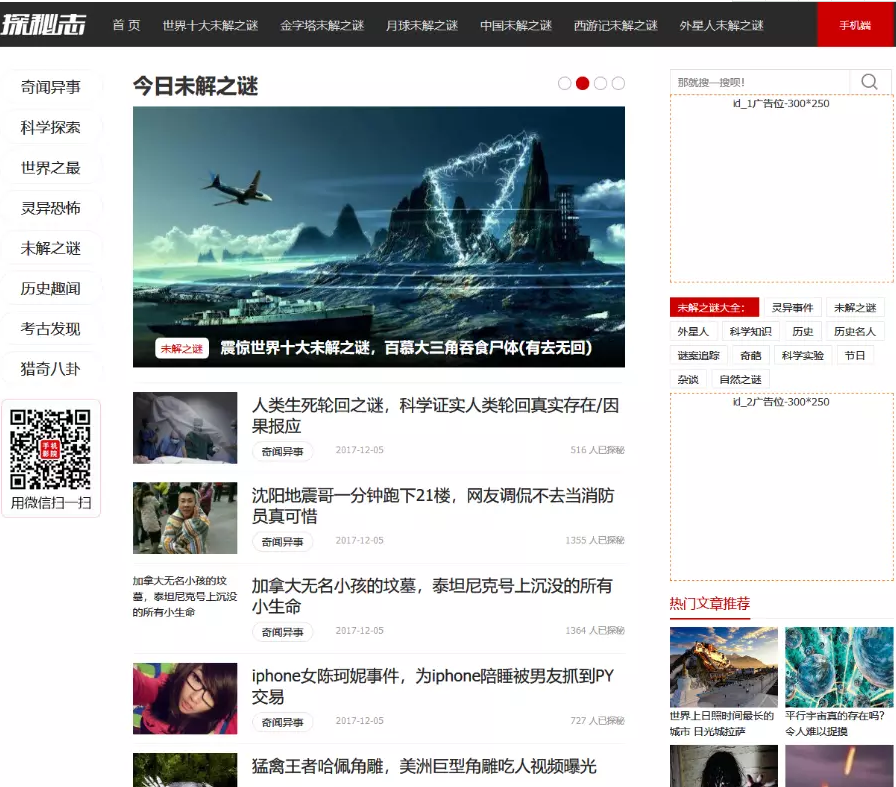 捕获.PNG