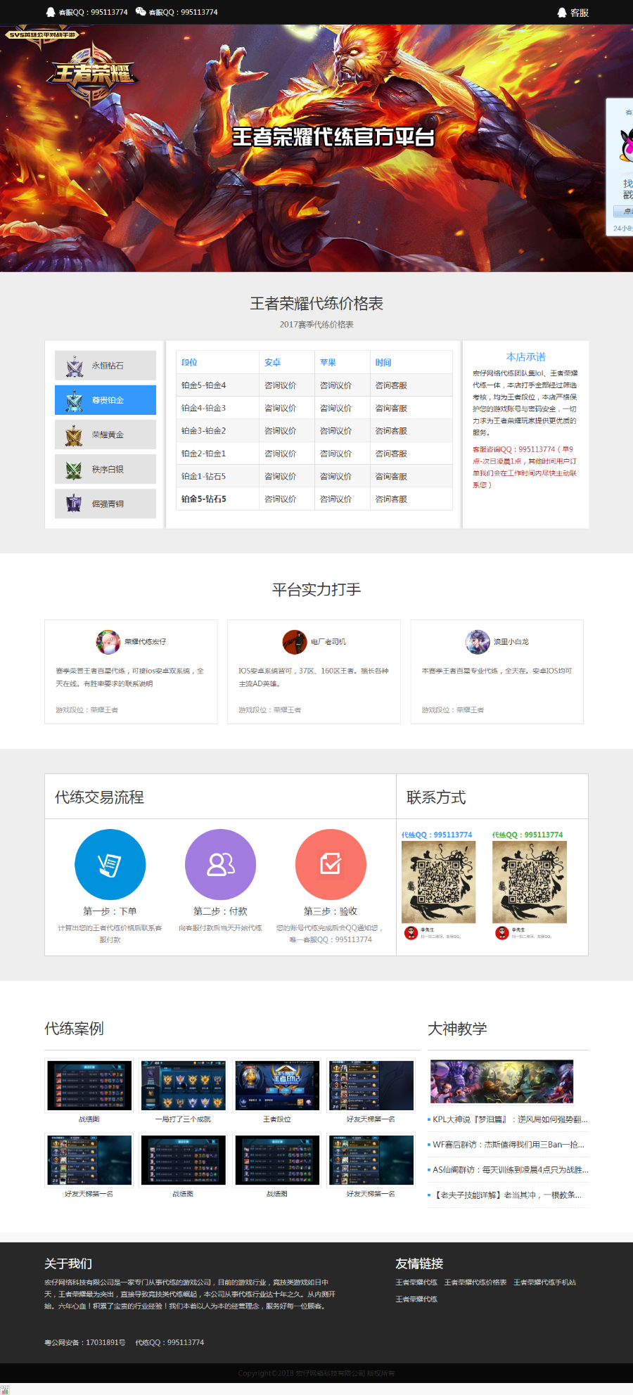 88c31891fe5aac07989a0d3548e88c05.jpg