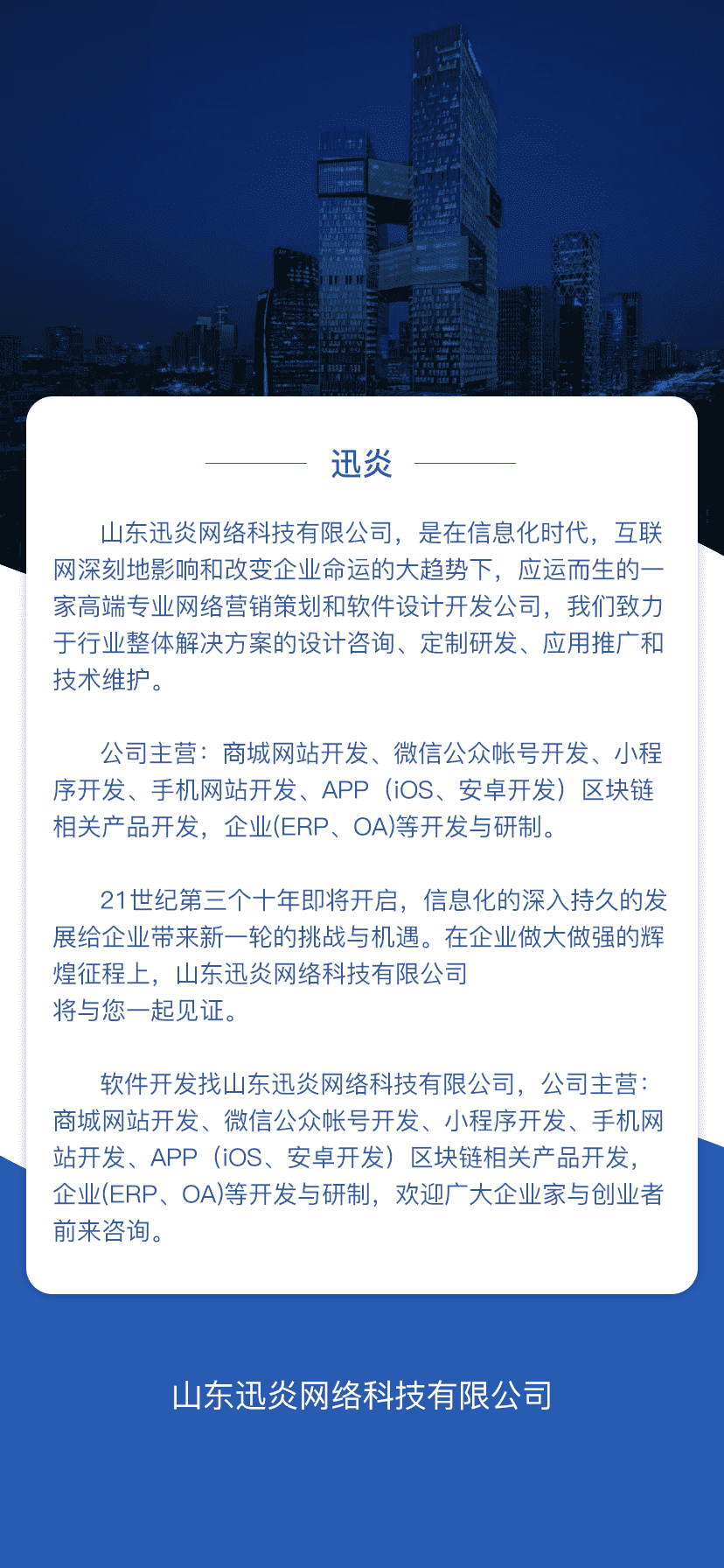 微信图片_20200622093609.png