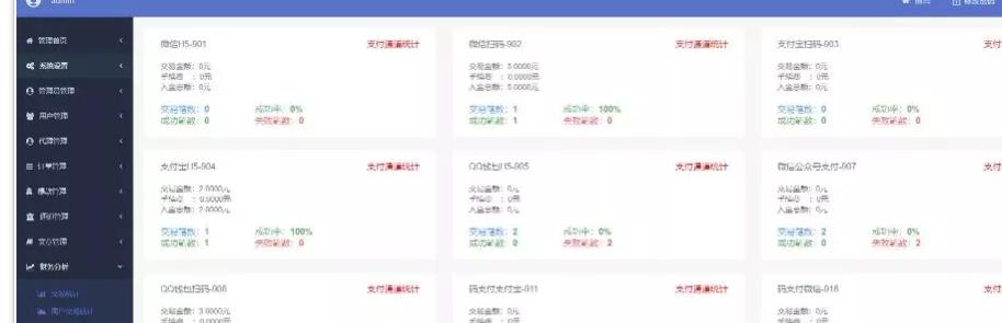 360截图20200703143845538.jpg