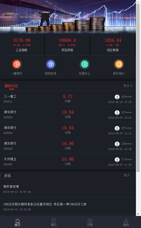 ac6ab6f105cb9330c04404739323ba4b.png