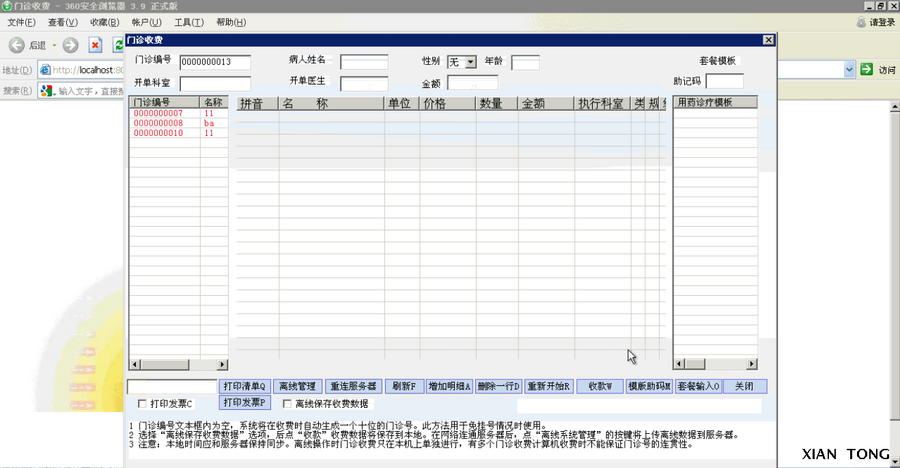 72ecd4267d31009e1c9fe3edbeff23a0.png